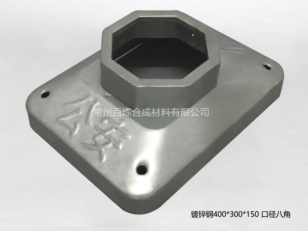 什么是镀锌钢制填充底座？有什么优缺点