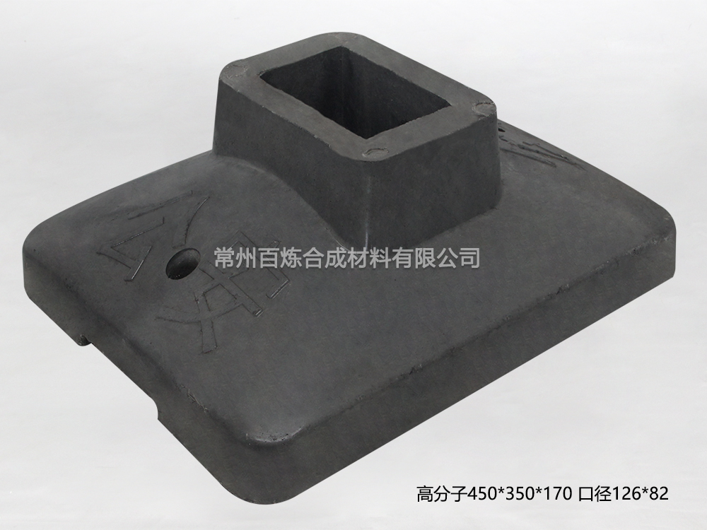 高分子护栏底座厂家